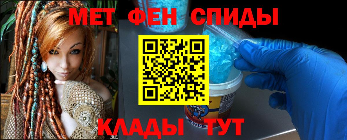 Можайск  АМФЕТАМИН  Вход с VPN  Амфетамин Premium 