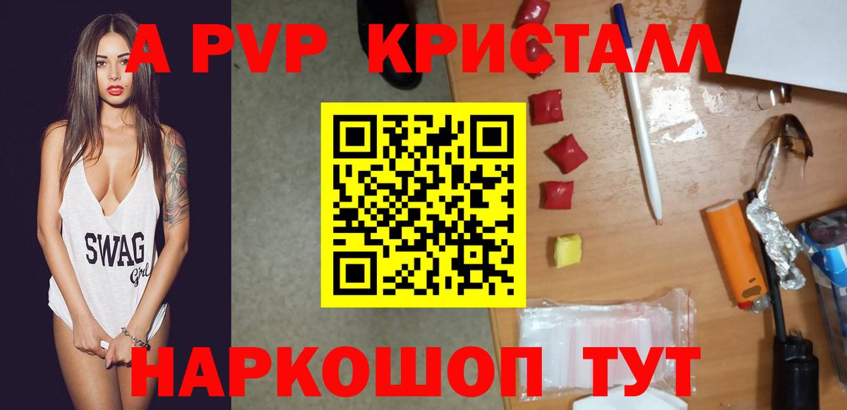 Можайск  A PVP СК КРИС  APVP Соль  Вход с VPN 