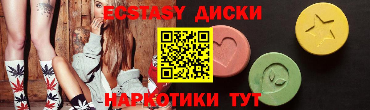 Можайск  купить наркоту  Экстази TESLA  Вход с VPN  ЭКСТАЗИ Punisher  Экстази 