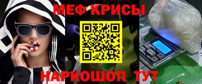 COCAINE Бузулук