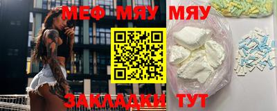 COCAINE Бузулук