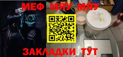 COCAINE Бузулук