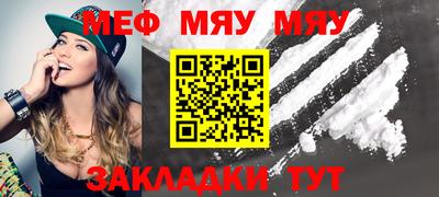 мефедрон VHQ Будённовск