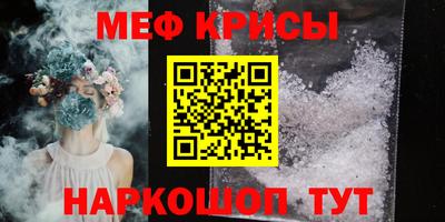 ГАЛЛЮЦИНОГЕННЫЕ ГРИБЫ Бугуруслан