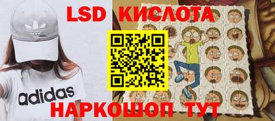 мефедрон VHQ Будённовск