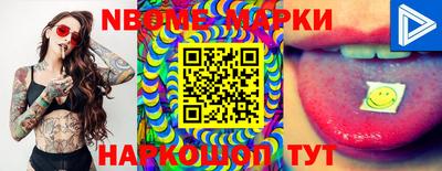 мефедрон VHQ Будённовск