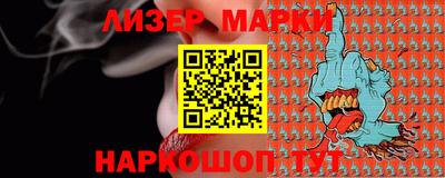 ГАЛЛЮЦИНОГЕННЫЕ ГРИБЫ Бугуруслан
