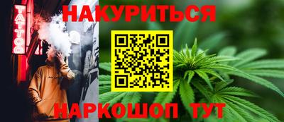 мефедрон VHQ Будённовск