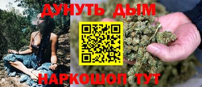 COCAINE Бузулук