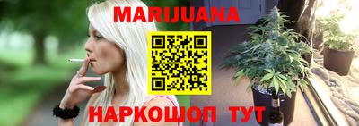 ГАЛЛЮЦИНОГЕННЫЕ ГРИБЫ Бугуруслан