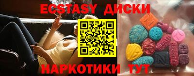 COCAINE Бузулук
