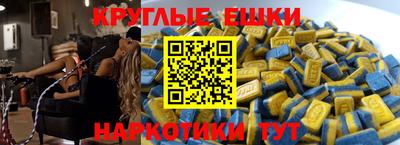 мефедрон VHQ Будённовск
