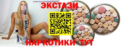 COCAINE Бузулук