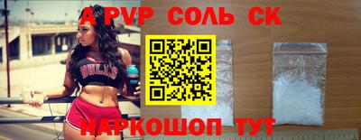 COCAINE Бузулук