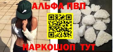 мефедрон VHQ Будённовск