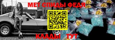 мефедрон VHQ Будённовск