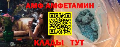 мефедрон VHQ Будённовск