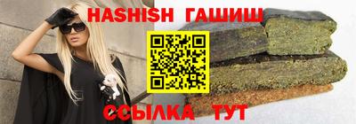 мефедрон VHQ Будённовск