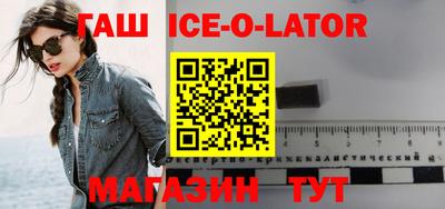 мефедрон VHQ Будённовск