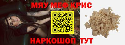 COCAINE Бузулук