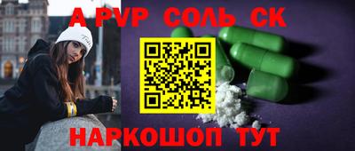 мефедрон VHQ Будённовск