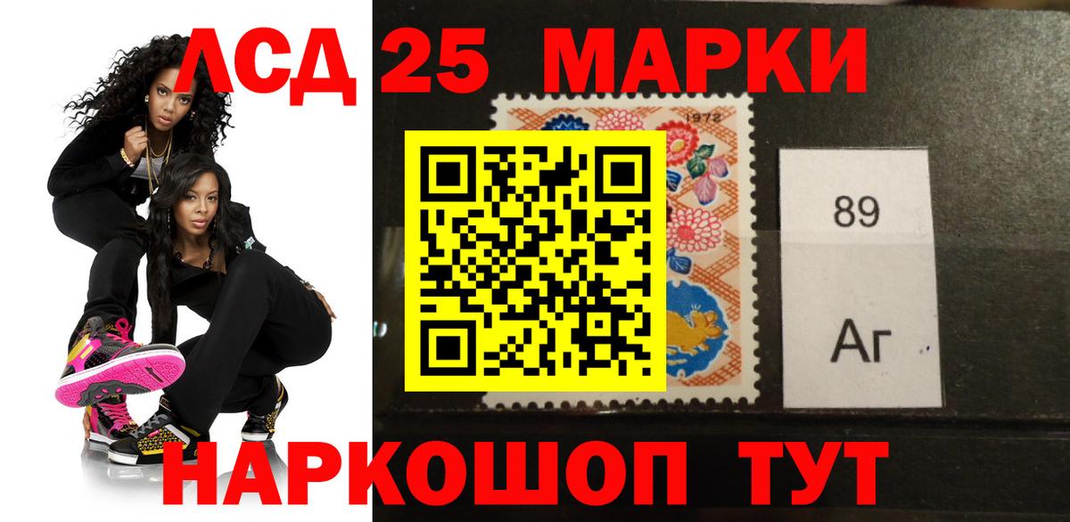 LSD-25 экстази ecstasy Можайск