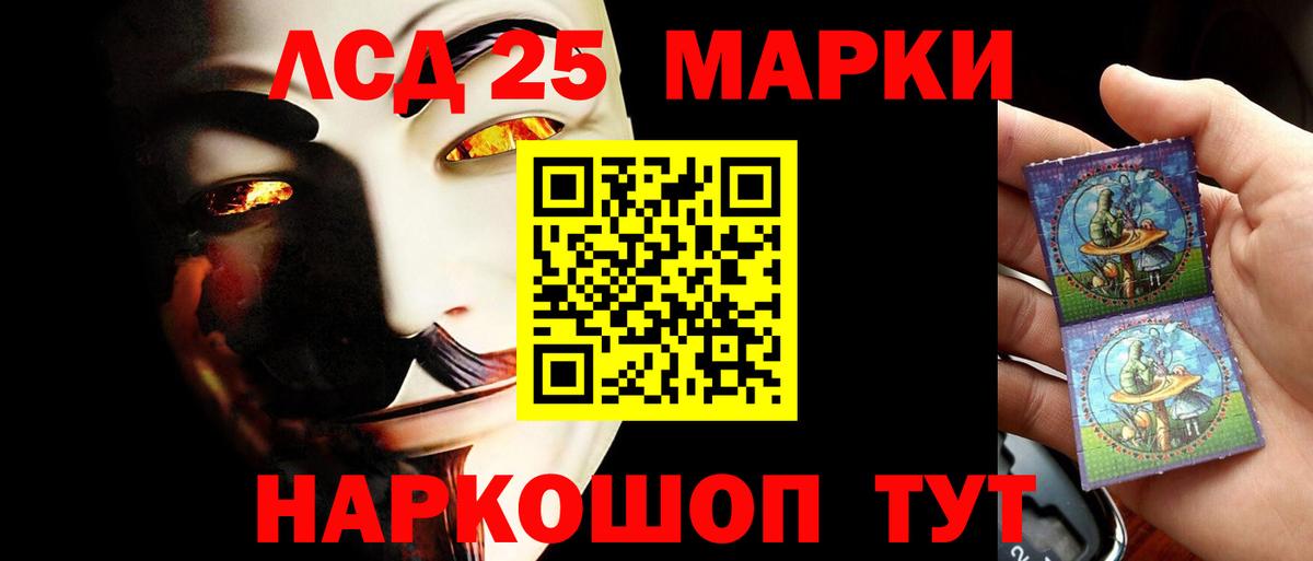 ГАШ Можайск