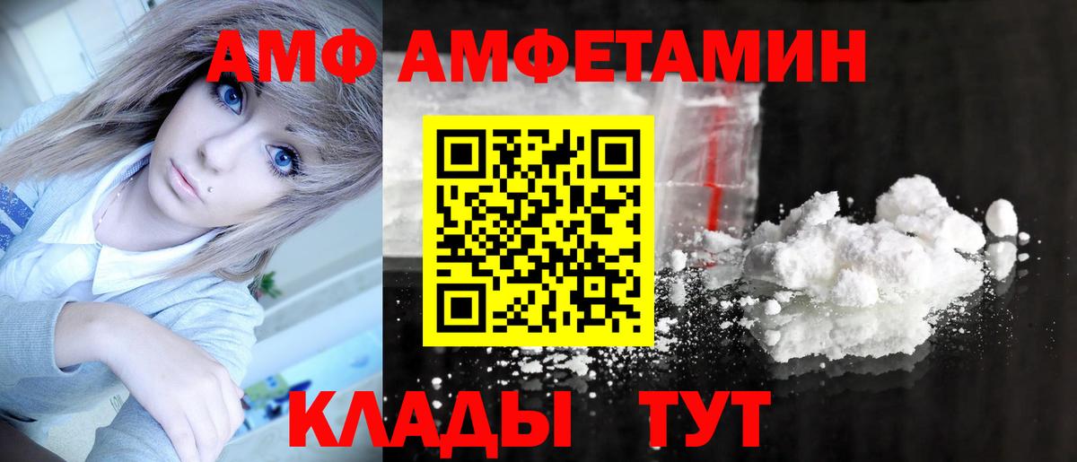Метамфетамин мет  Метамфетамин мет  Вход с VPN  Можайск 