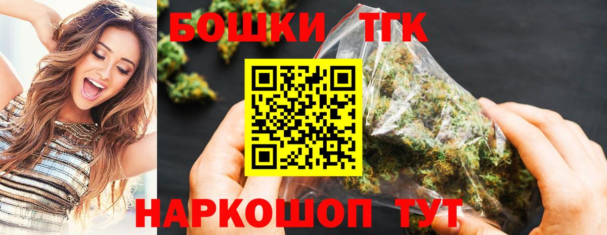 Бошки марихуана VHQ  Бошки Шишки марихуана  Шишки марихуана VHQ  Вход с VPN  Можайск  Бошки Шишки гибрид 